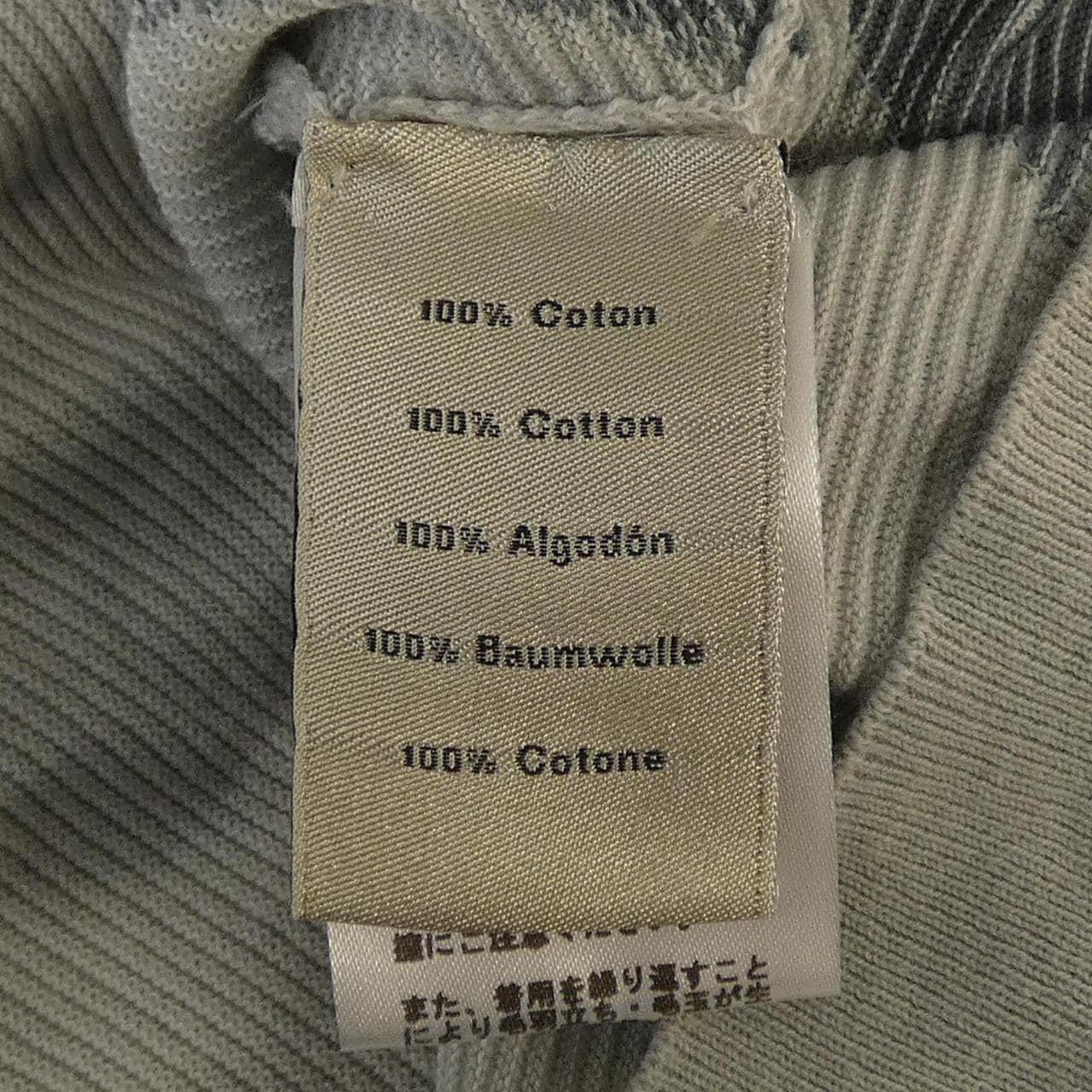 エルメス HERMES ビッグマイヨン 557265HA ニット