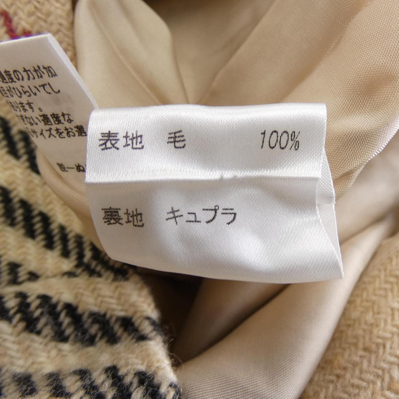 バーバリーロンドン BURBERRY LONDON スカート