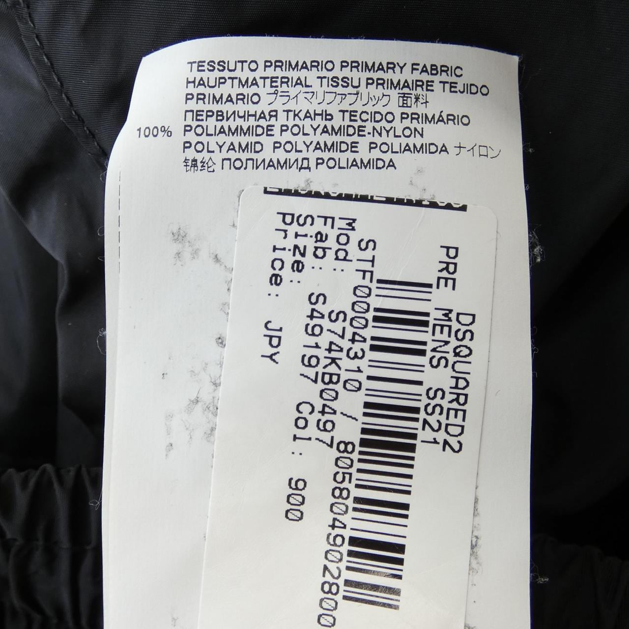 DSQUARED2 Pants