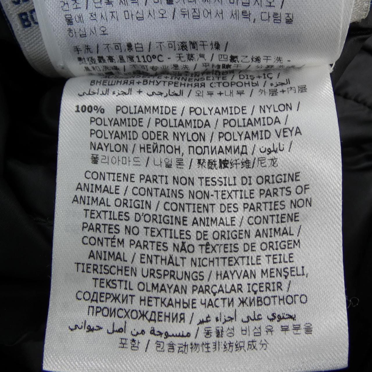 モンクレール MONCLER BOGUE ダウンコート