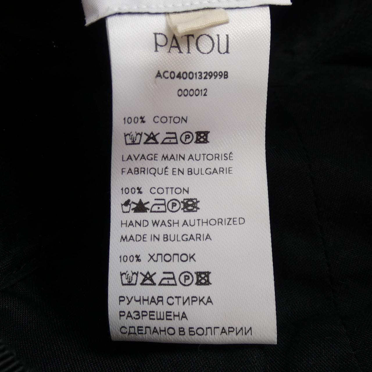 パトゥ PATOU キャップ