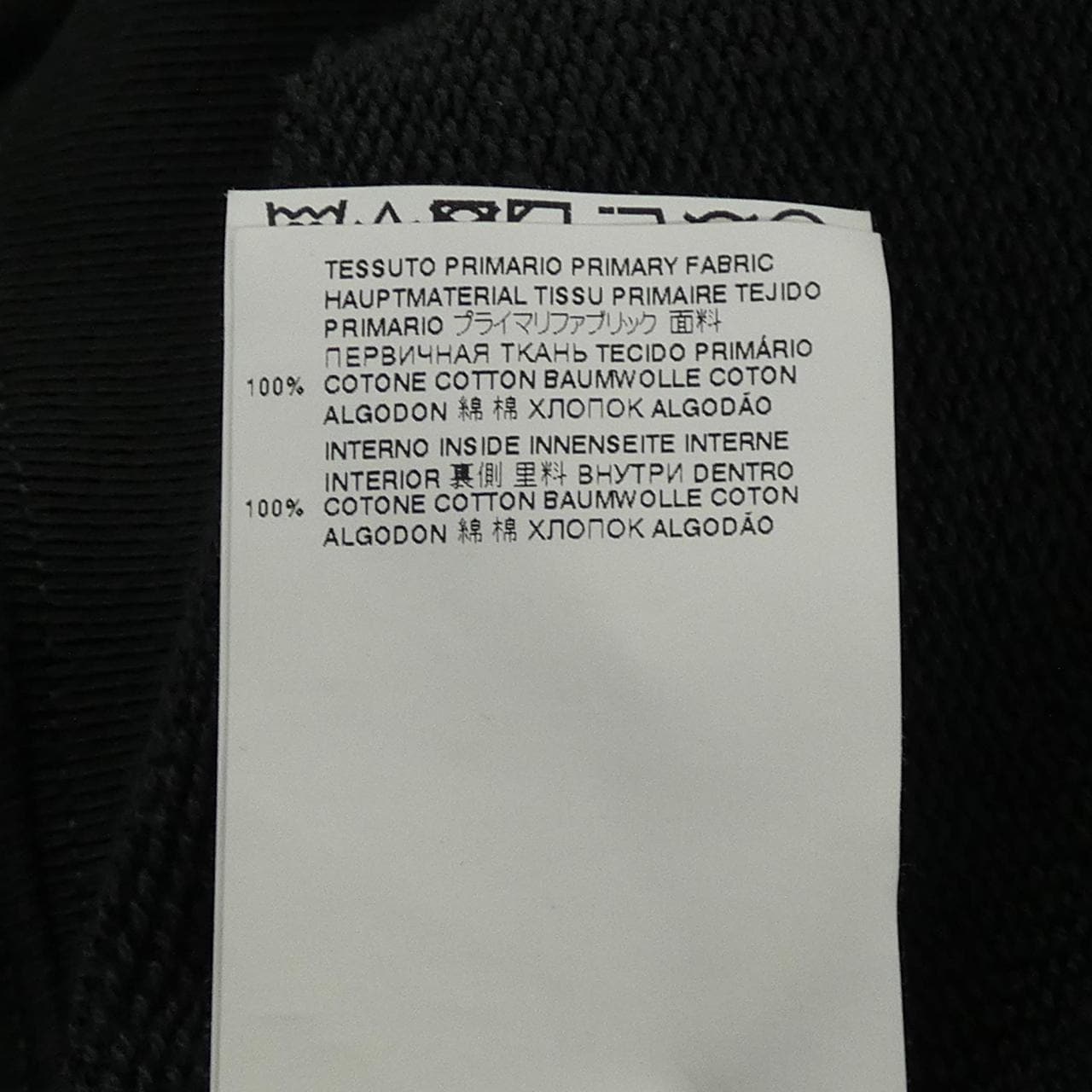 メゾンマルジェラ Maison Margiela S50GU0191 パーカー