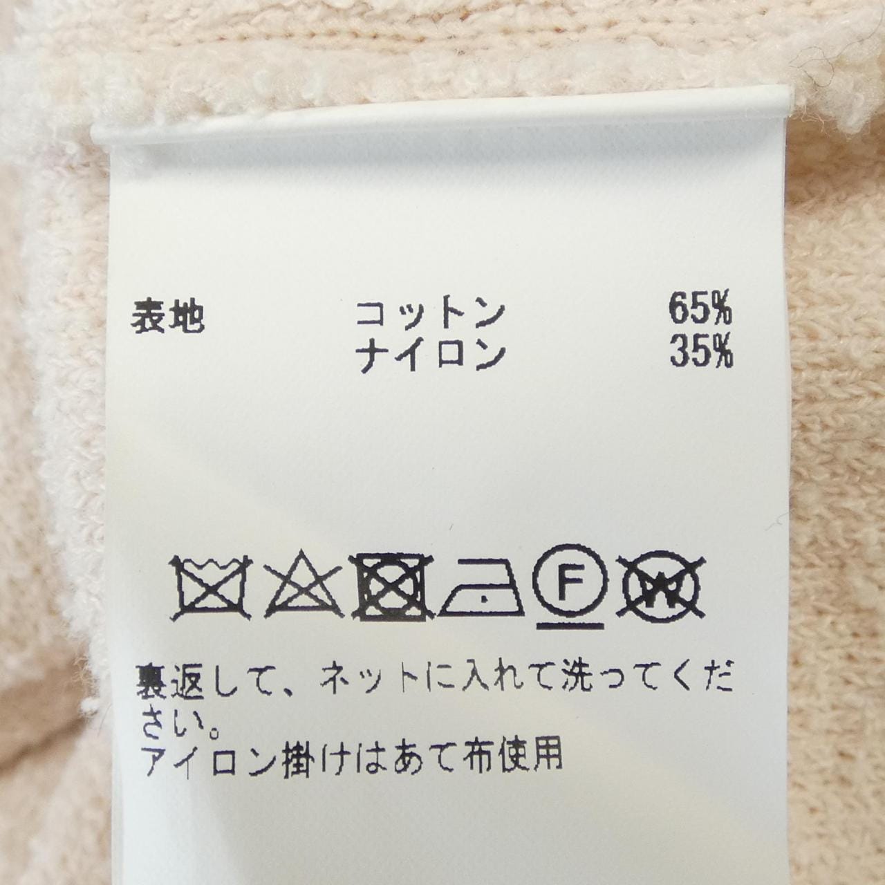 THIRD MAGAZINE ノーカラージャケット