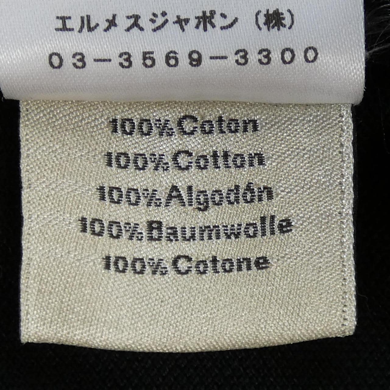 エルメス HERMES Tシャツ