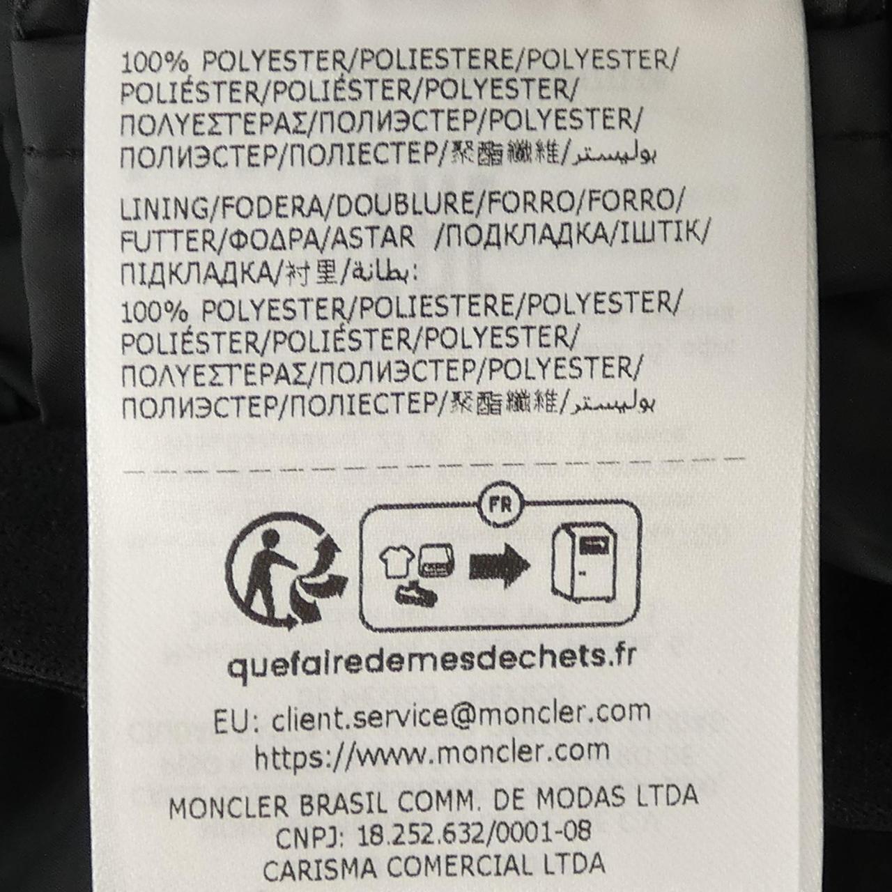 モンクレール MONCLER VALENCAY ブルゾン