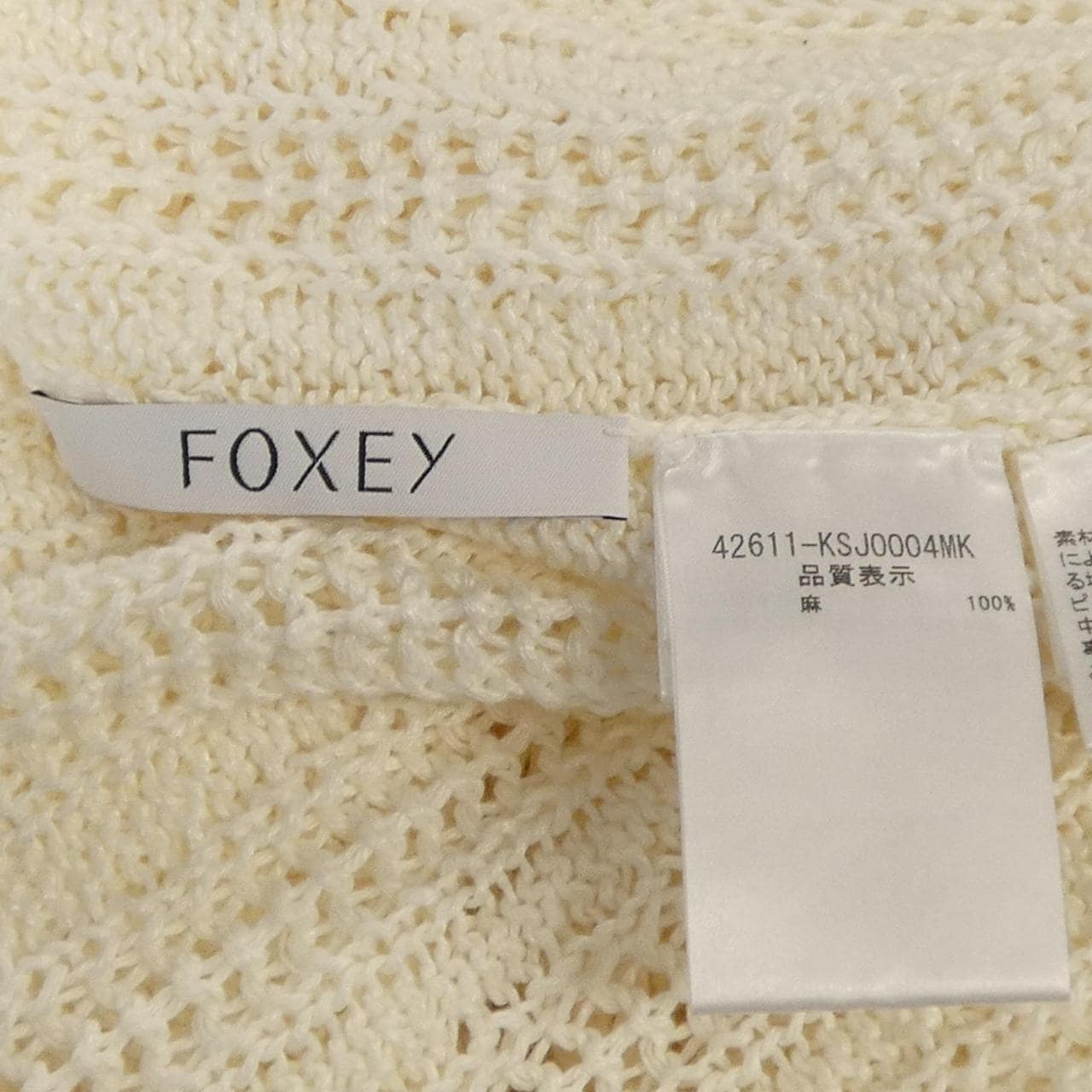 FOXEY 42611 Long Cardigan