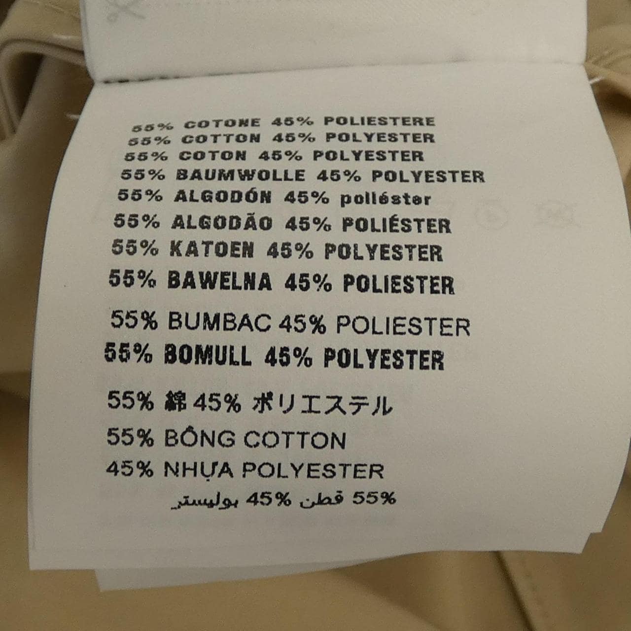 プラダ PRADA 292023 S221 U43 トレンチコート