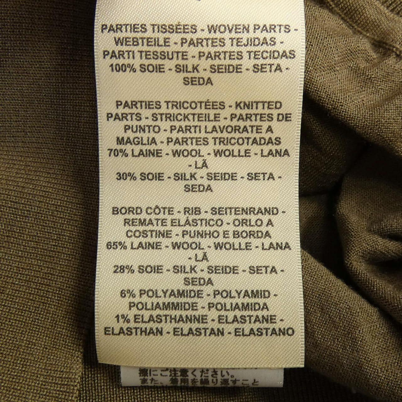 エルメス HERMES ツイルレーヌ EN DESORDRE FINESSE 4H2825DL トップス