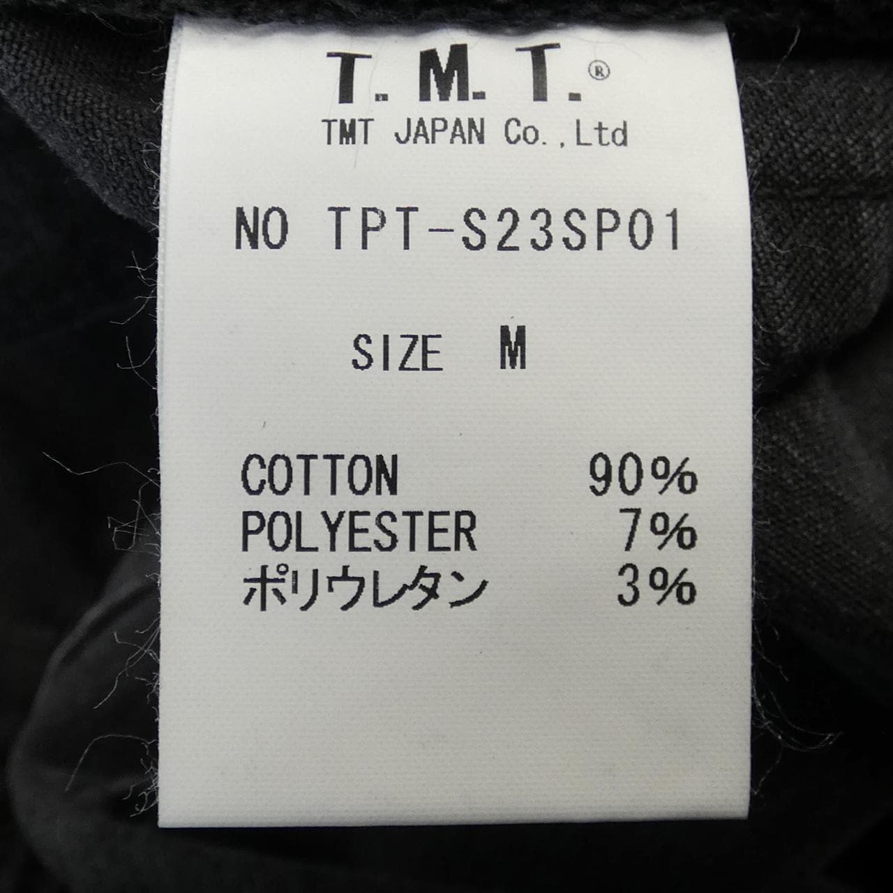 TMT Jeans