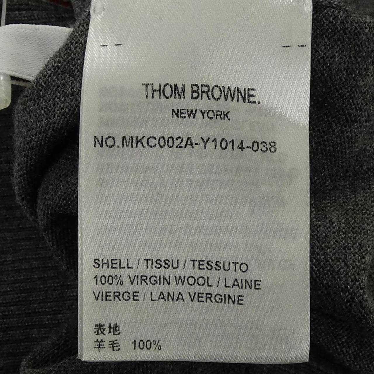 トムブラウン THOM BROWNE MKC002A-Y1014 カーディガン