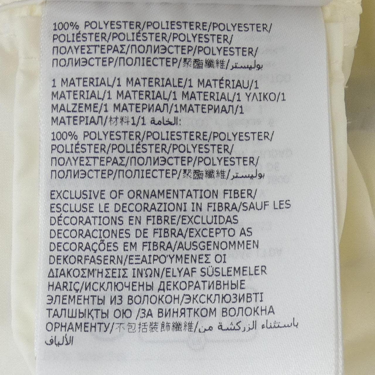 モンクレール MONCLER IOLE ジャケット