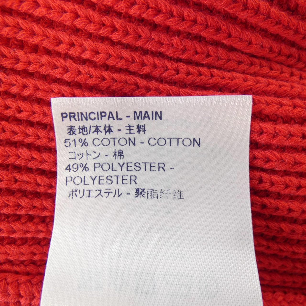 ルイヴィトン LOUIS VUITTON モノグラムリバーシブルライトボンバー HKN67WTBY ニット