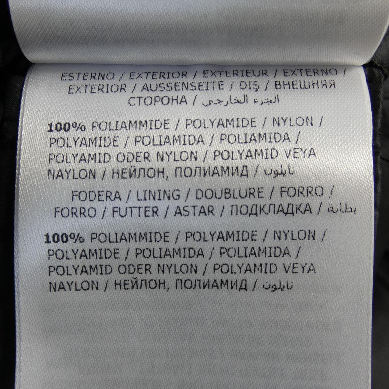 モンクレール MONCLER BELLARDIE ダウンジャケット