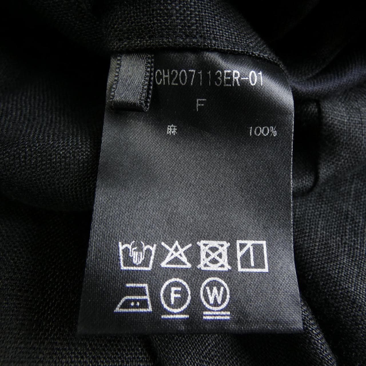 カオス chaos CH207113ER ジャケット