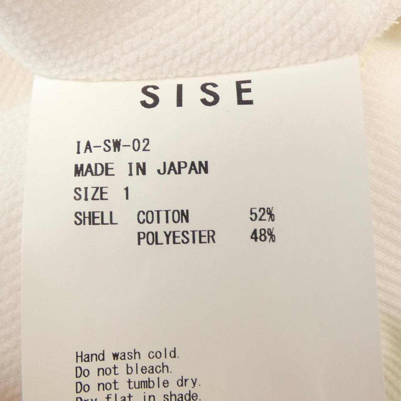 シセ SISE パーカー