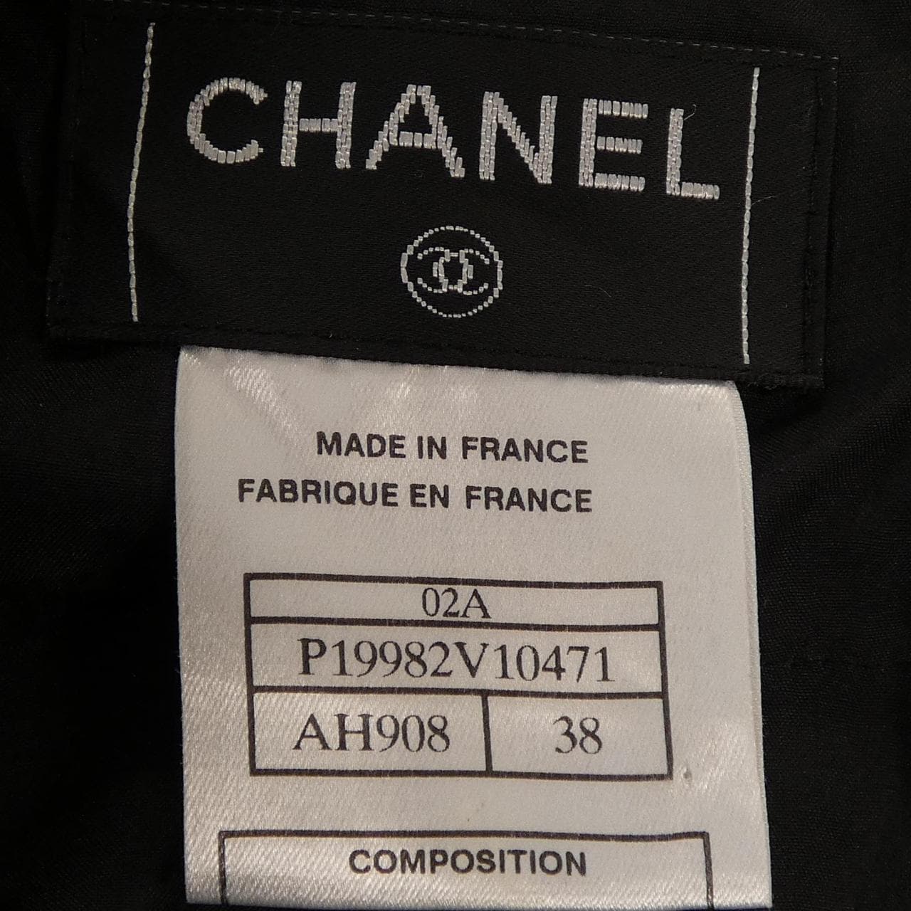 【ヴィンテージ】シャネル CHANEL P19982V10471 02A スカート