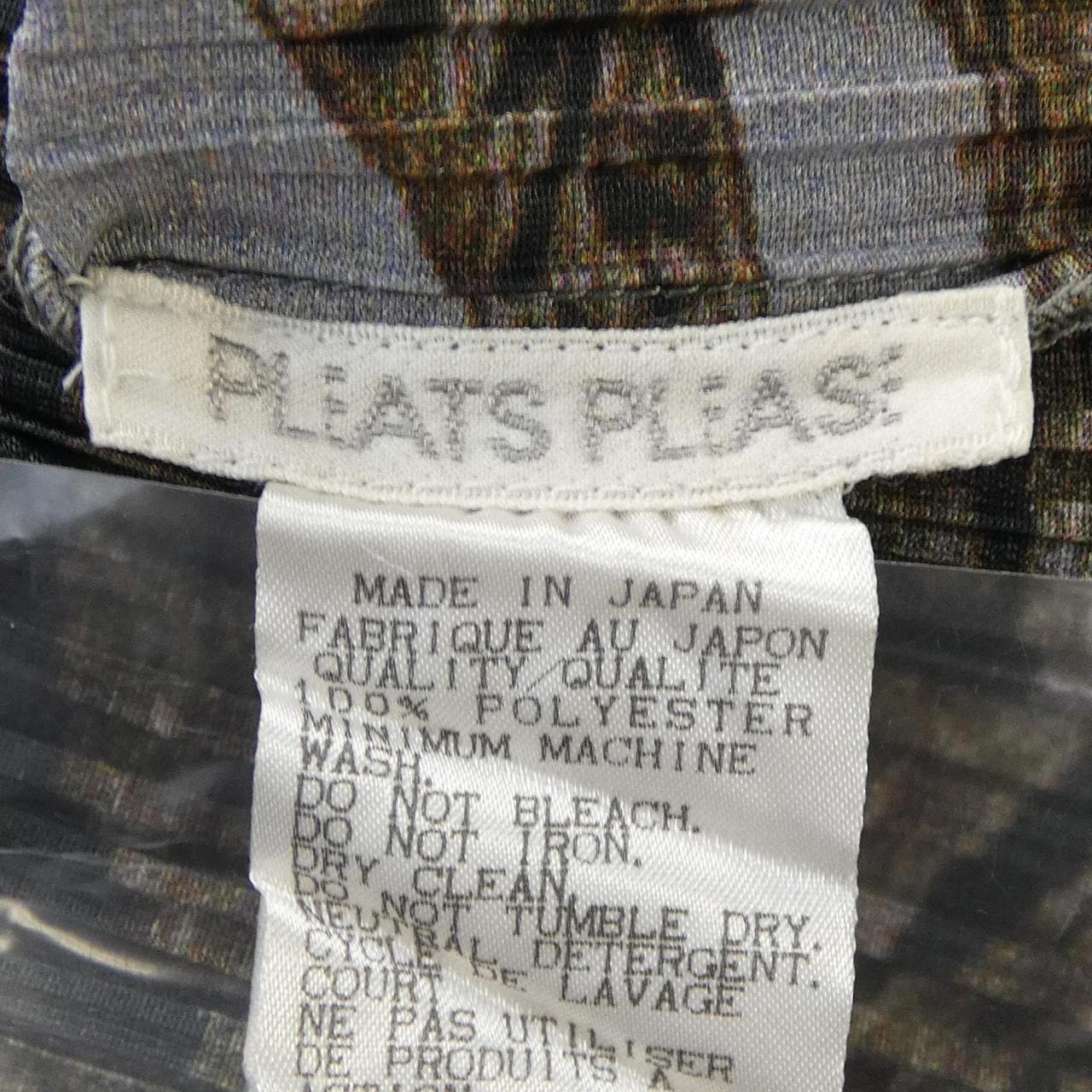 [vintage] PLEATS PLEASE shirt