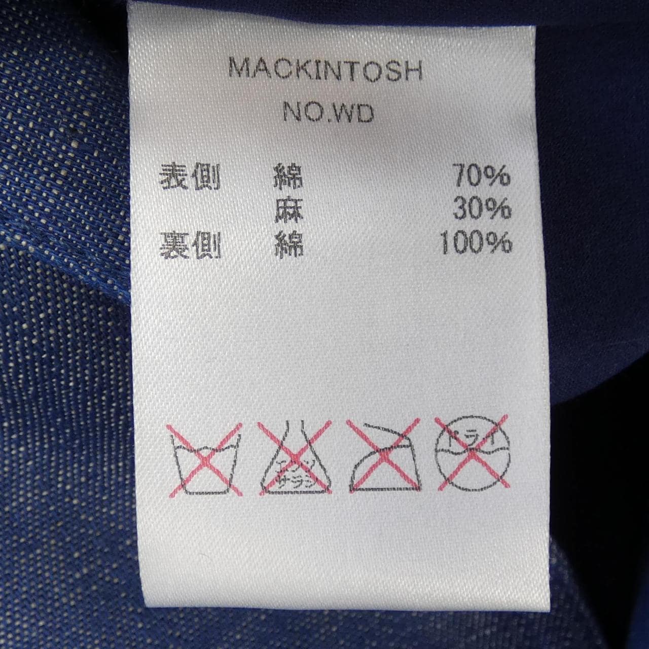 マッキントッシュ MACKINTOSH コート