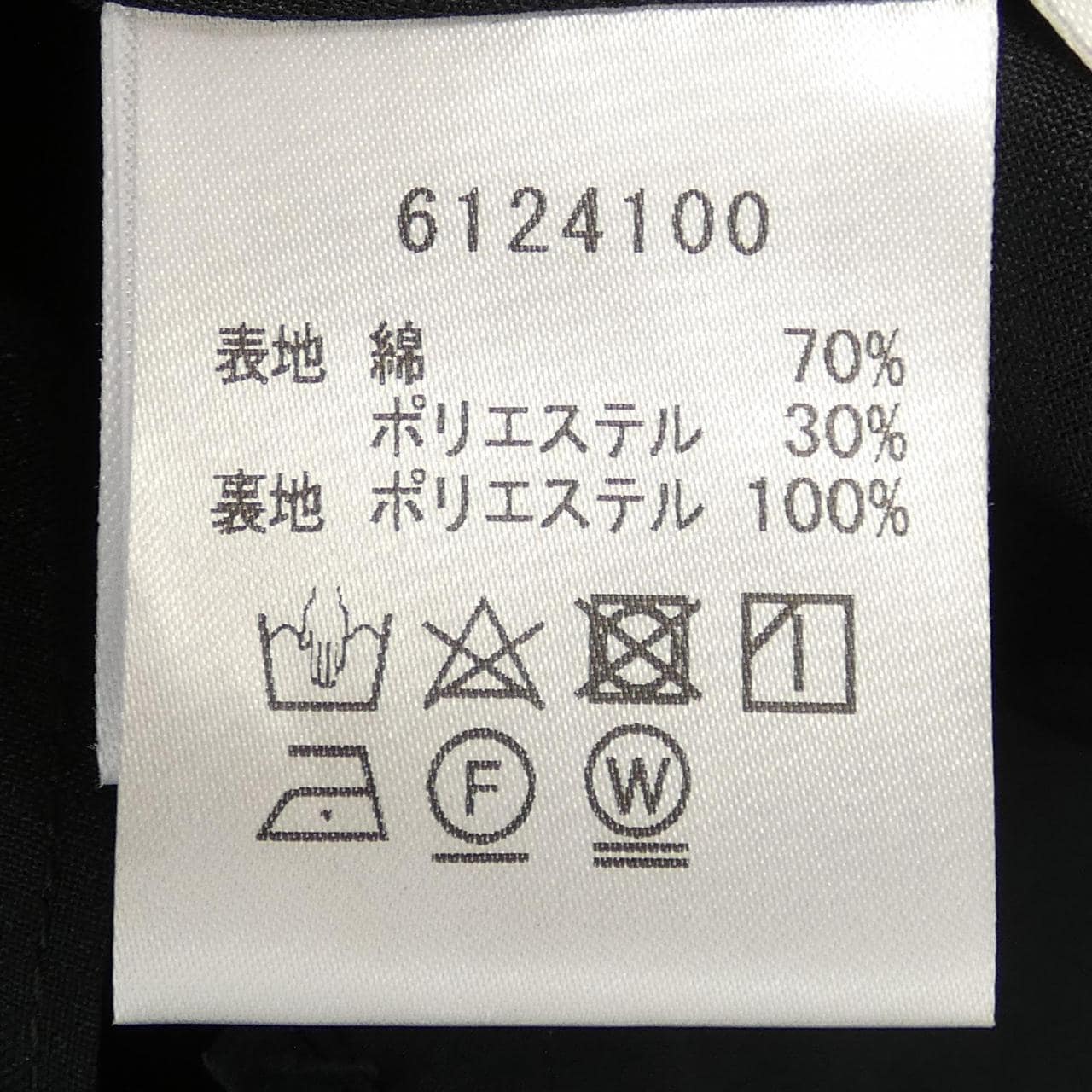 ルネ RENE スカート