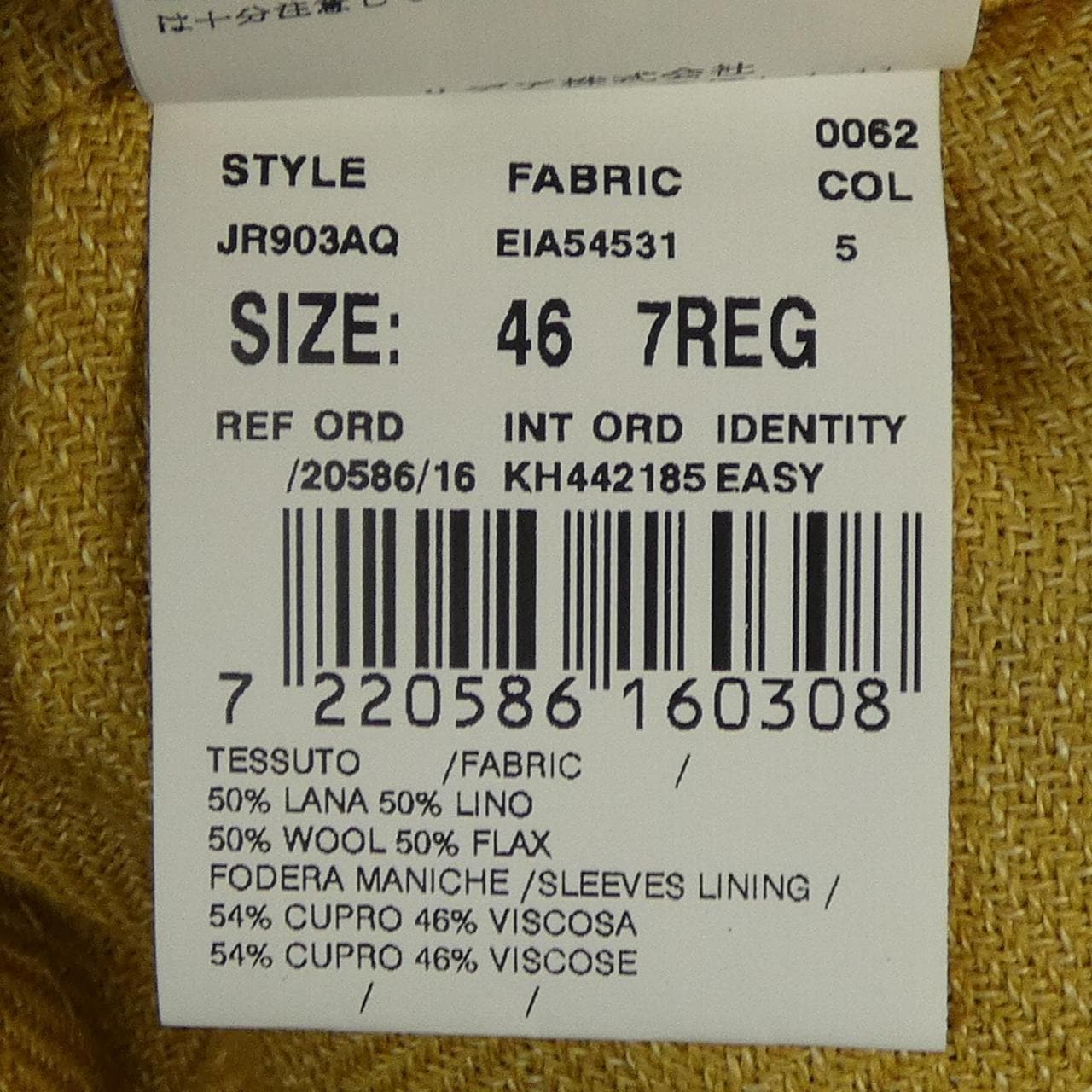 ラルディーニ LARDINI ジャケット