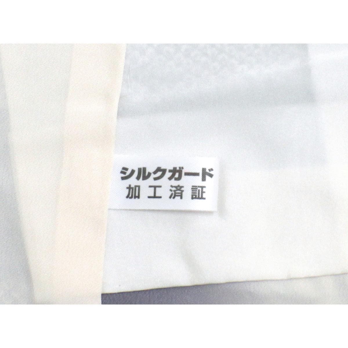 【未使用品】小紋　身幅２Ｌ寸
