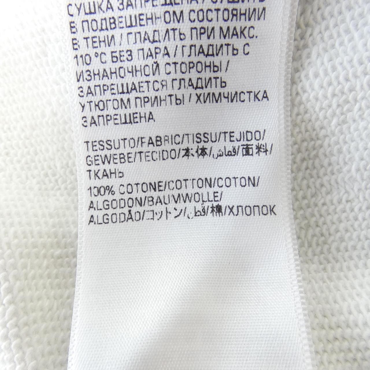 バレンシアガ BALENCIAGA 697869 TOVK2 UNISEX スウェット