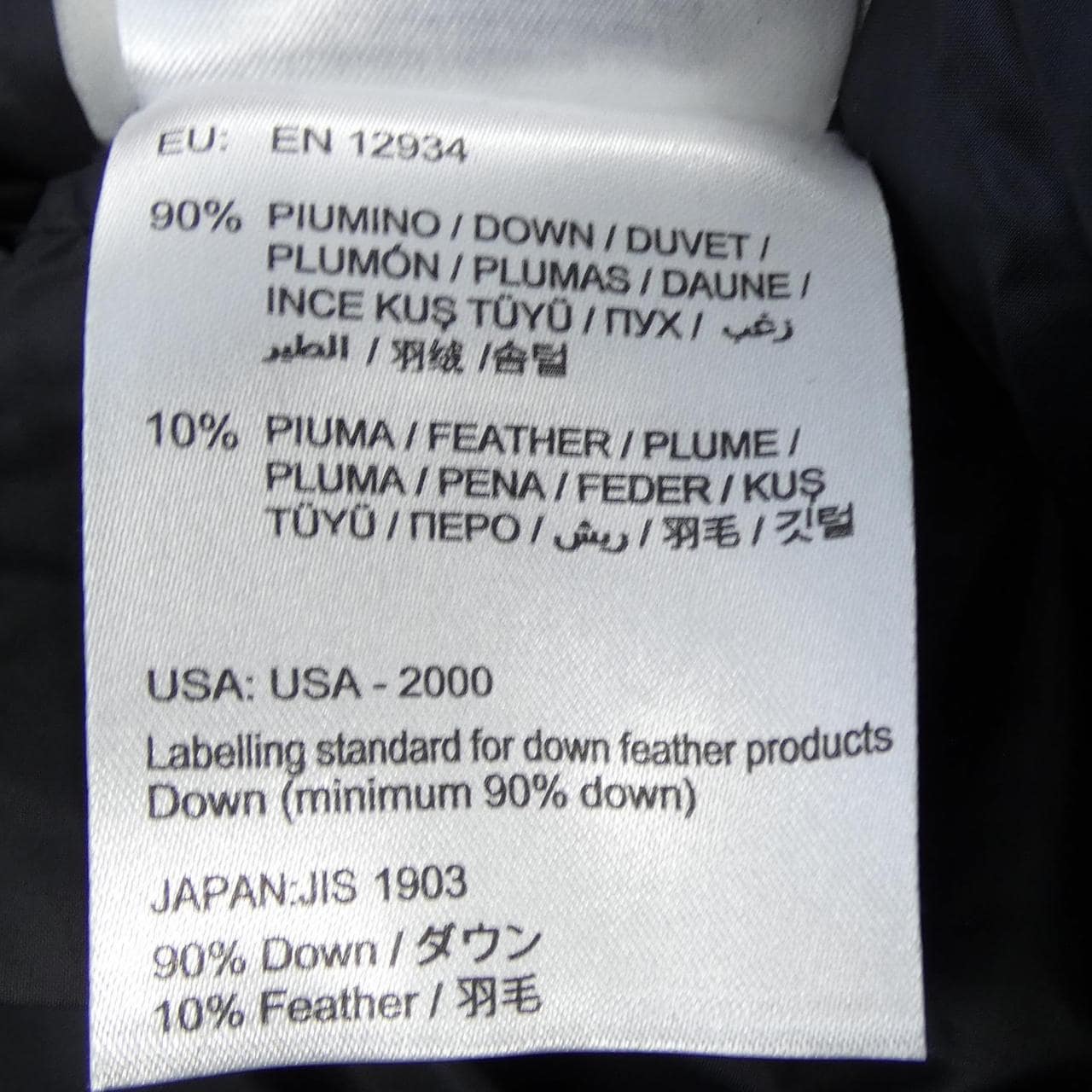 モンクレール MONCLER RINDOU ダウンコート