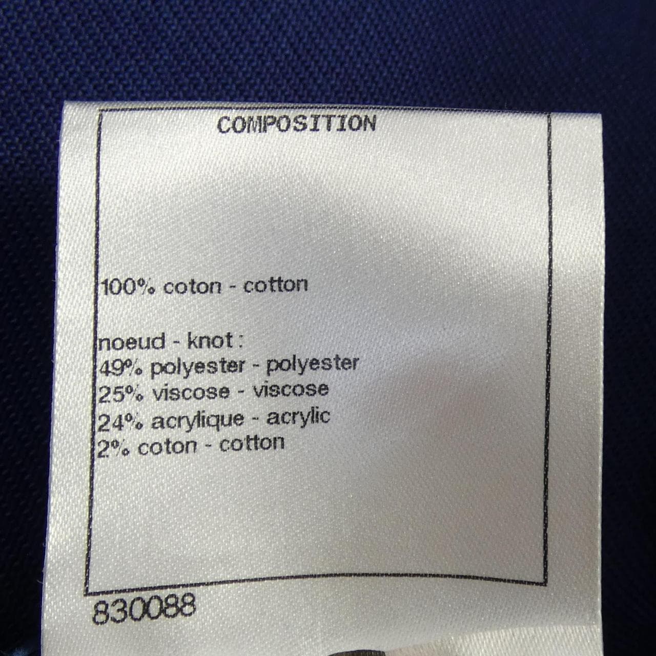 シャネル CHANEL P58413V44378 ショートパンツ