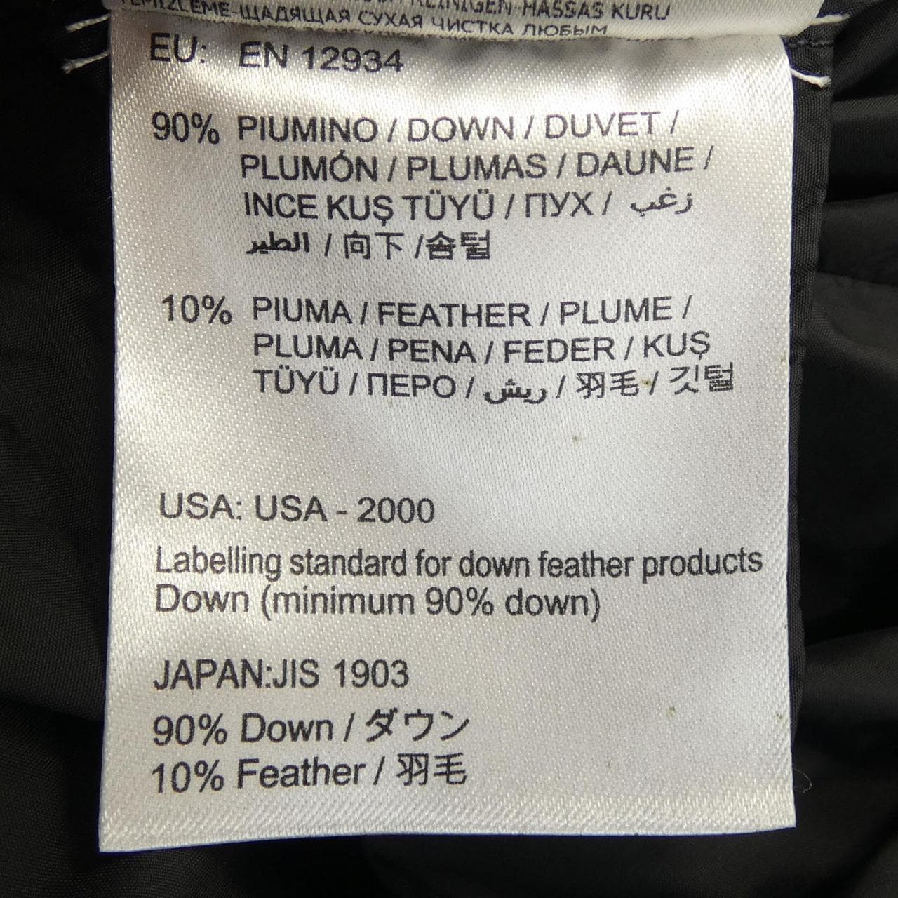 モンクレール MONCLER KELLY ダウンジャケット