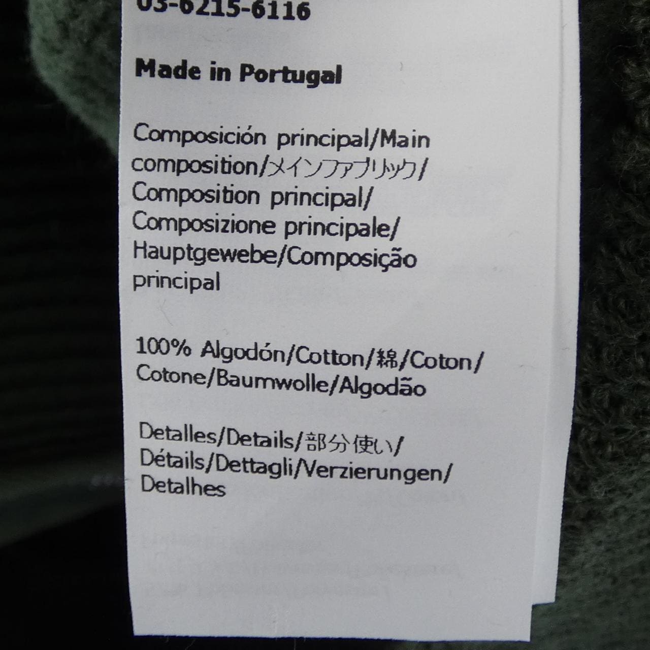 ロエベ LOEWE S359Y25X32 パーカー