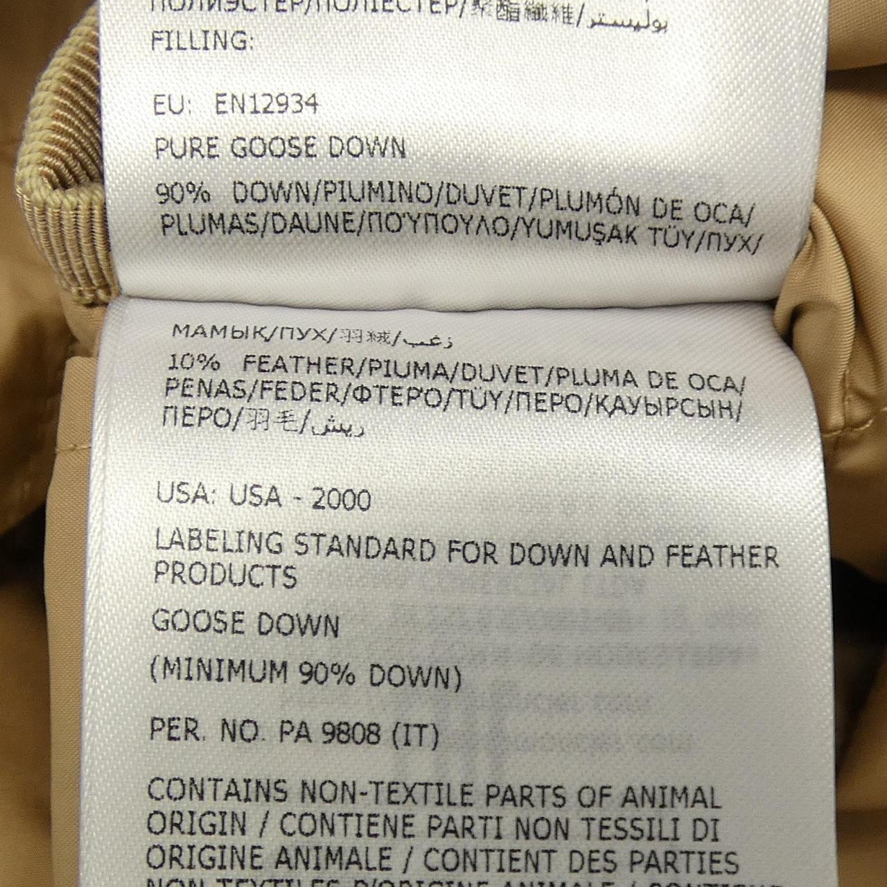 モンクレール MONCLER ETELAN ダウンジャケット