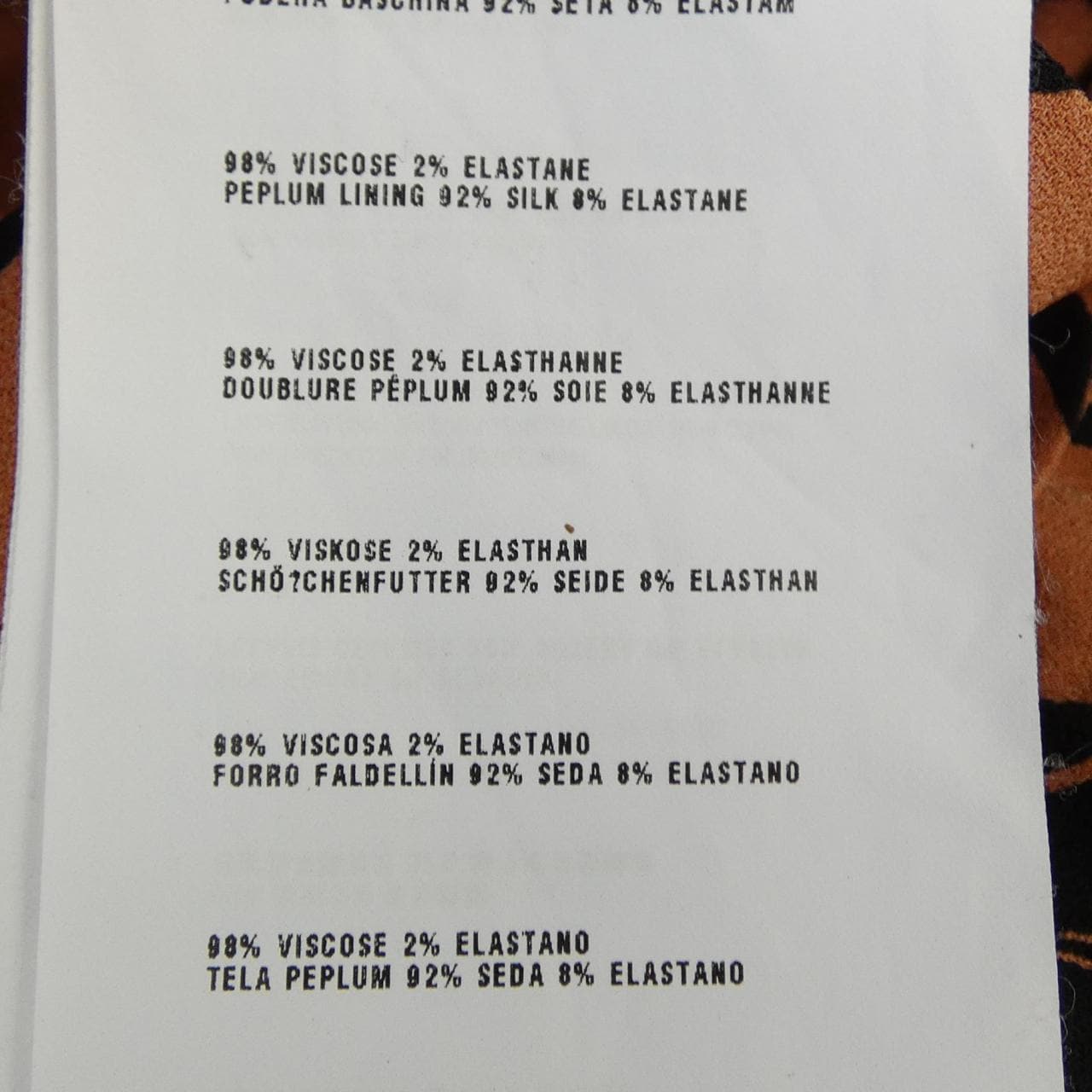 プラダ PRADA スカート