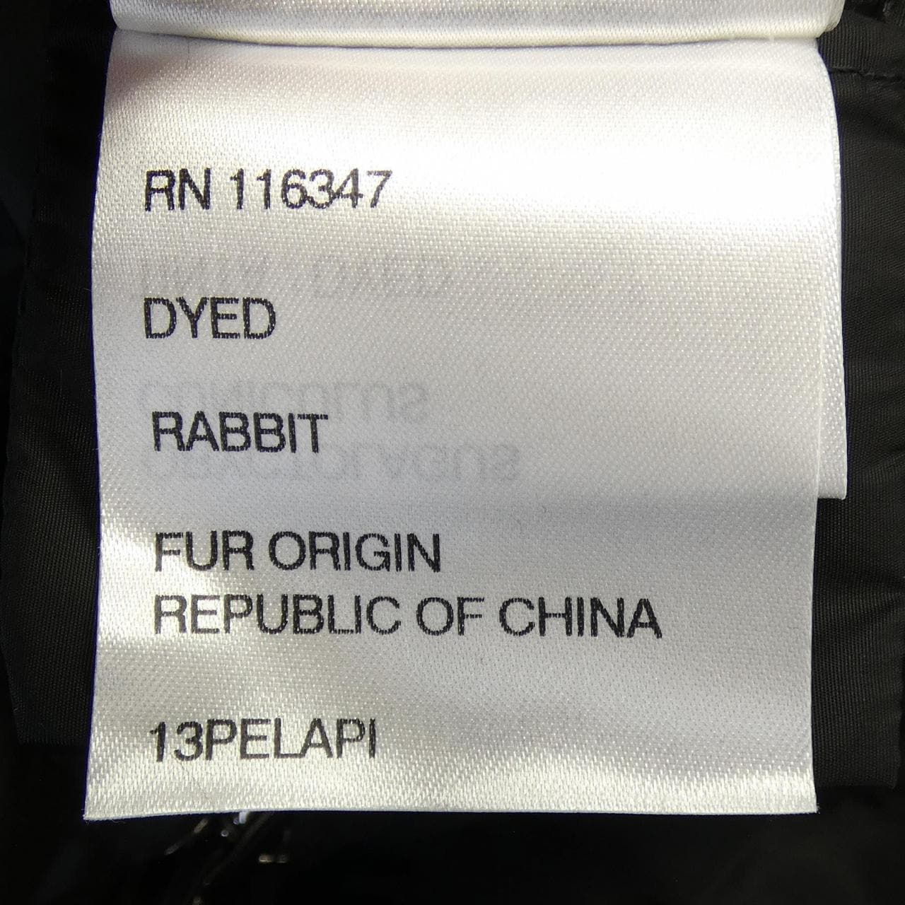 モンクレール MONCLER RONCE ダウンコート