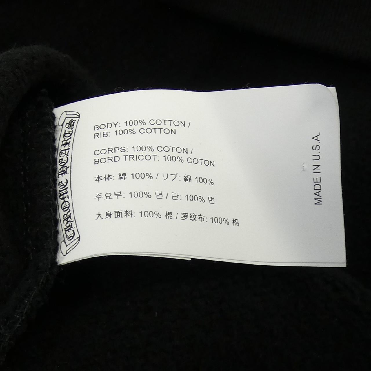 クロムハーツ CHROME HEARTS Y NOT SLO RIDE スウェット