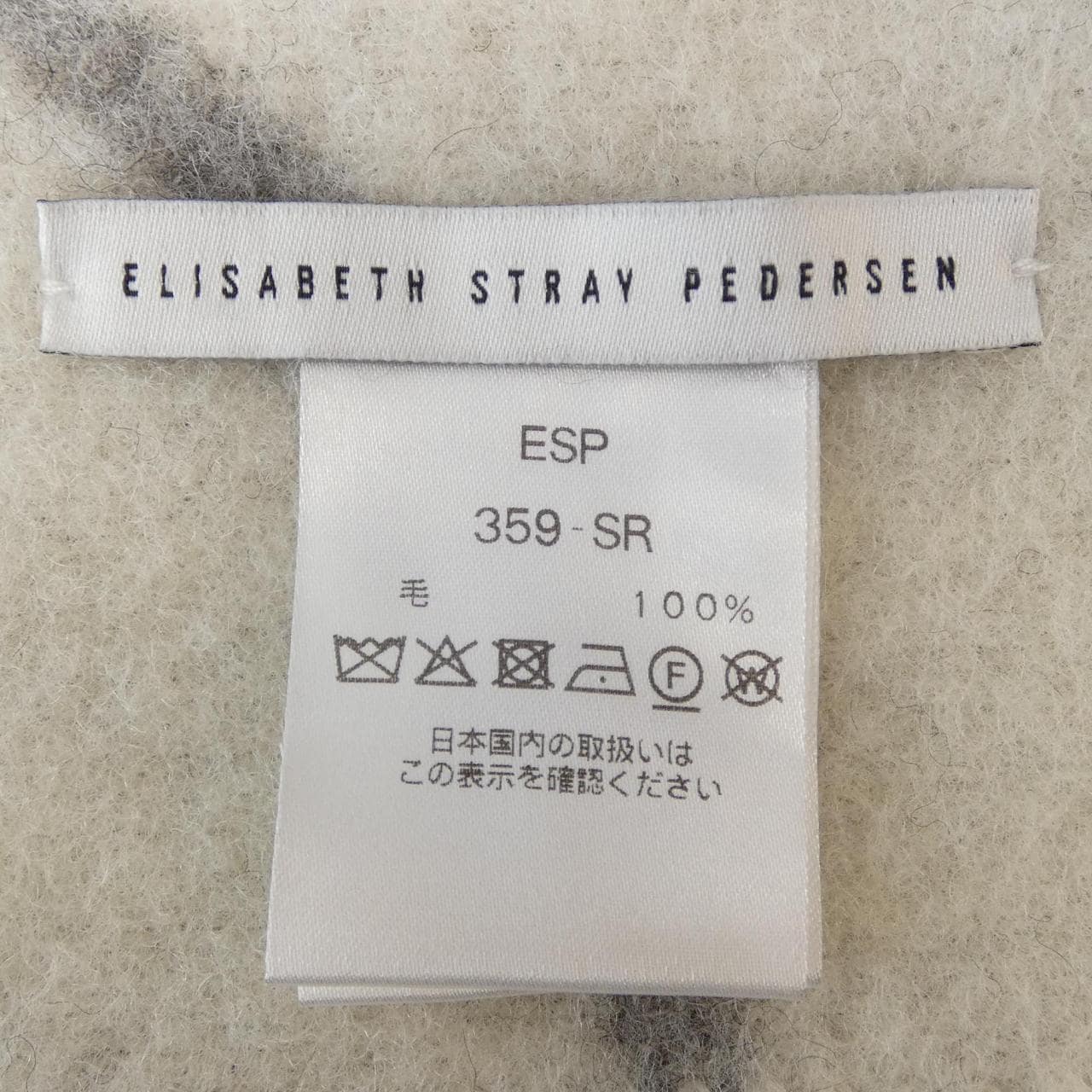 ELISABETHSTRAYPEDERS ポンチョ