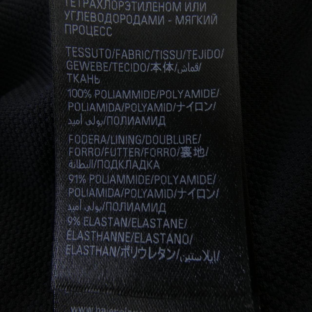 バレンシアガ BALENCIAGA PUMA 850701 TT004 パンツ