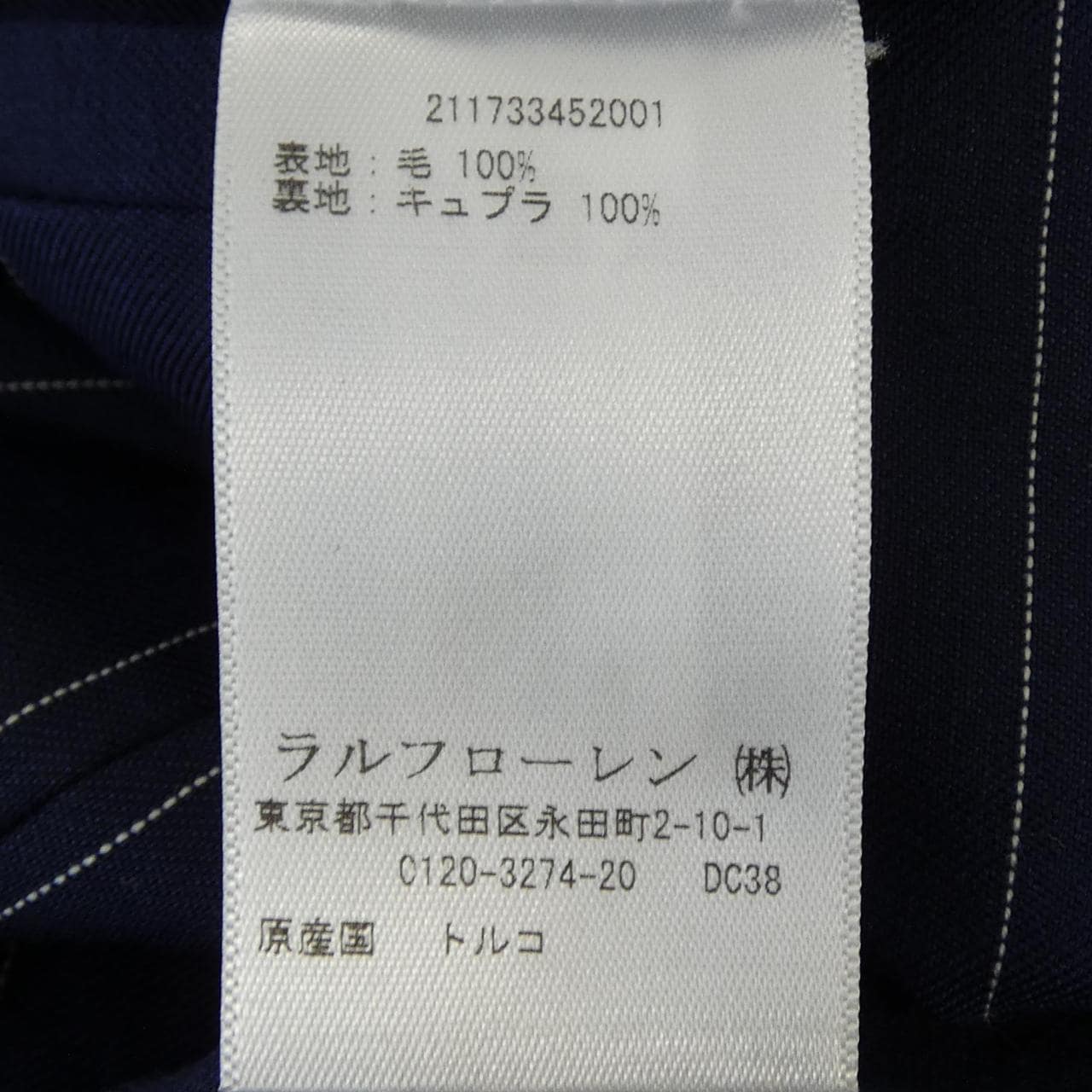 ポロラルフローレン POLO RALPH LAUREN スカート
