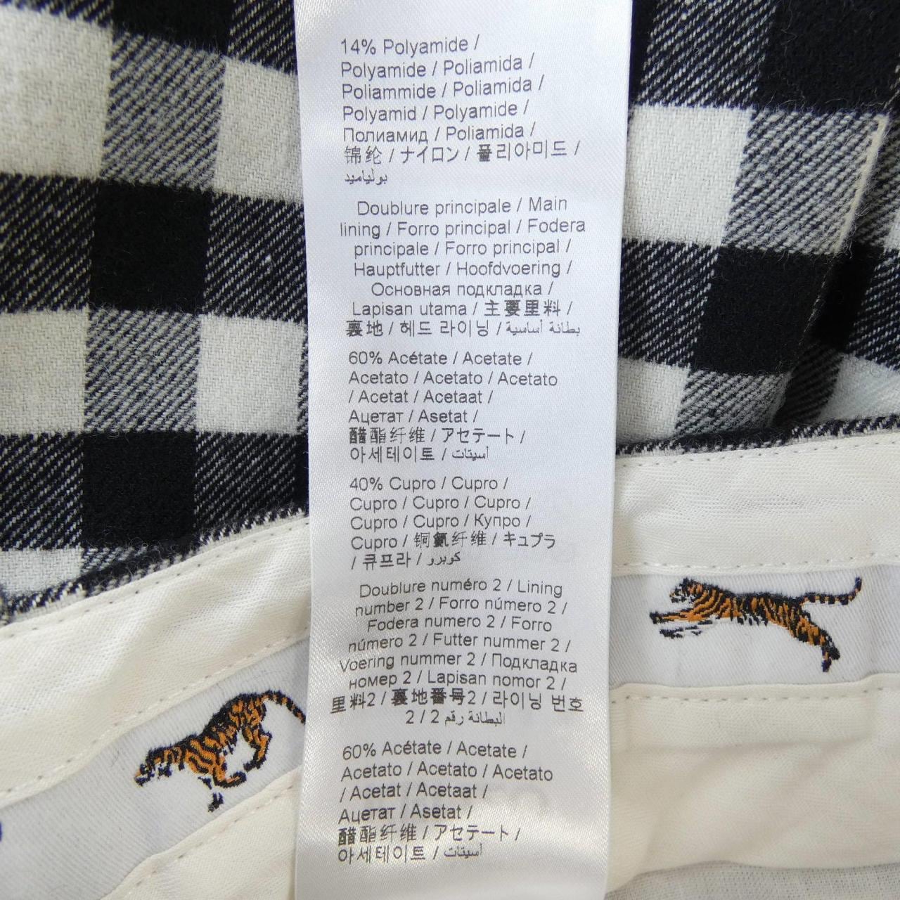 ケンゾー KENZO パンツ