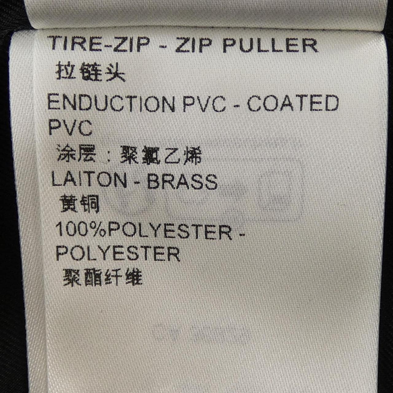 ルイヴィトン LOUIS VUITTON ユーティリティージッパードレス FPDR36IGL ワンピース