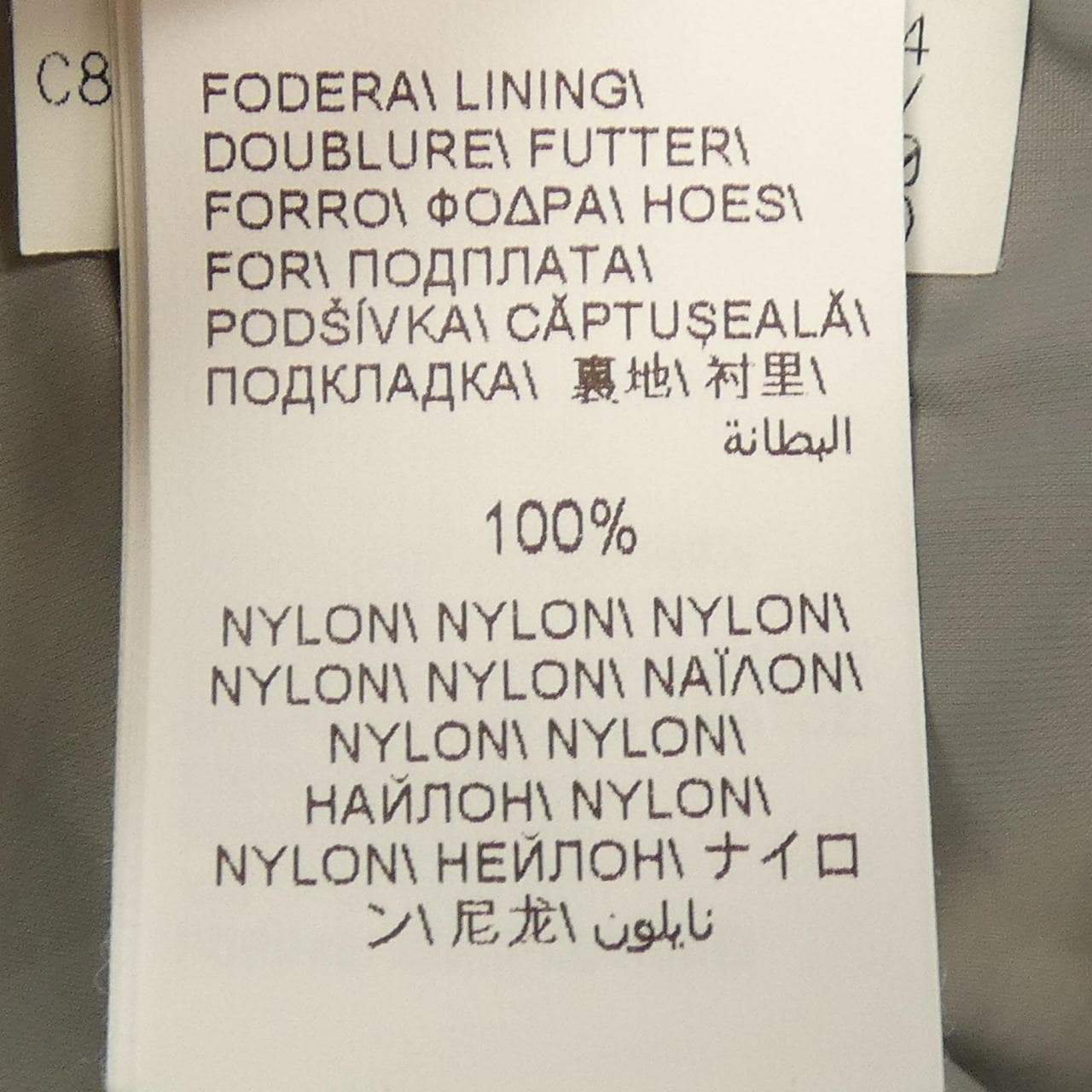 ブルネロクチネリ BRUNELLO CUCINELLI ダウンベスト