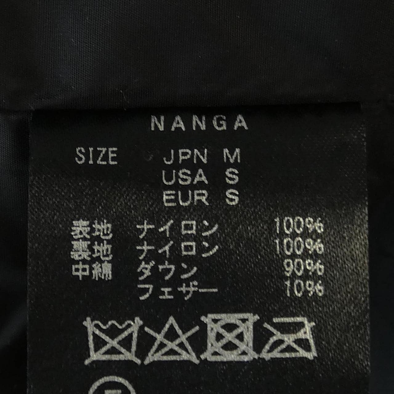ナンガ NANGA THE DUFFER OF ST.G ダウンジャケット