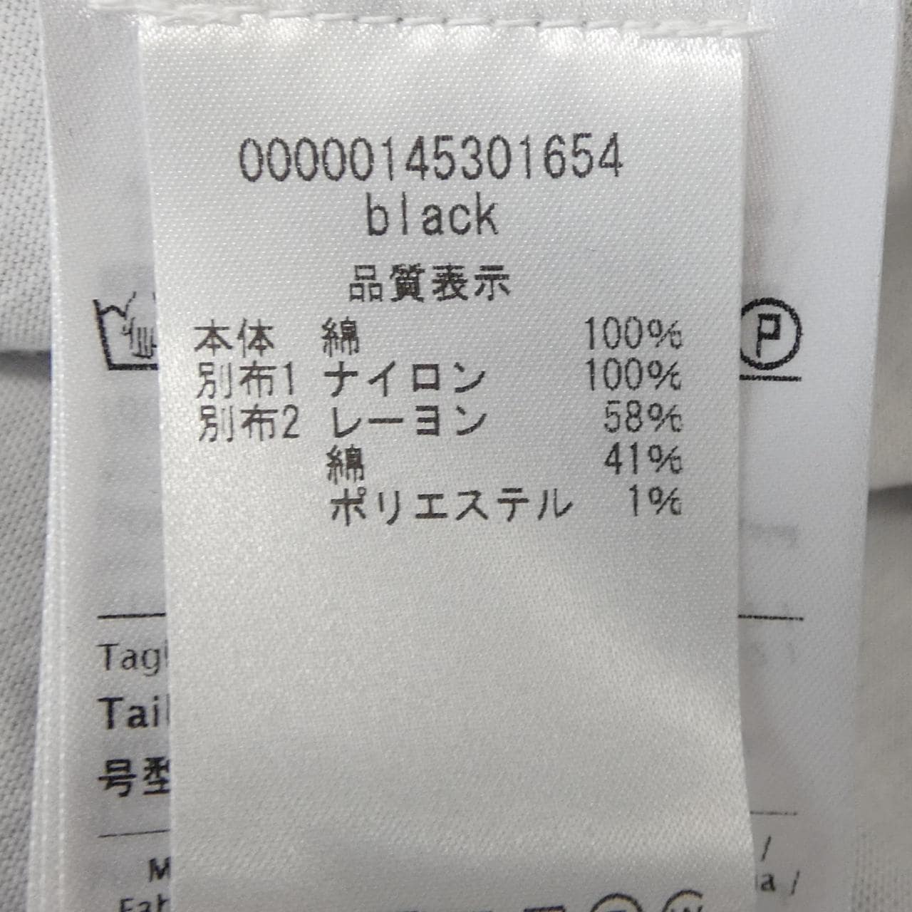 レッドバレンティノ RED VALENTINO ワンピース