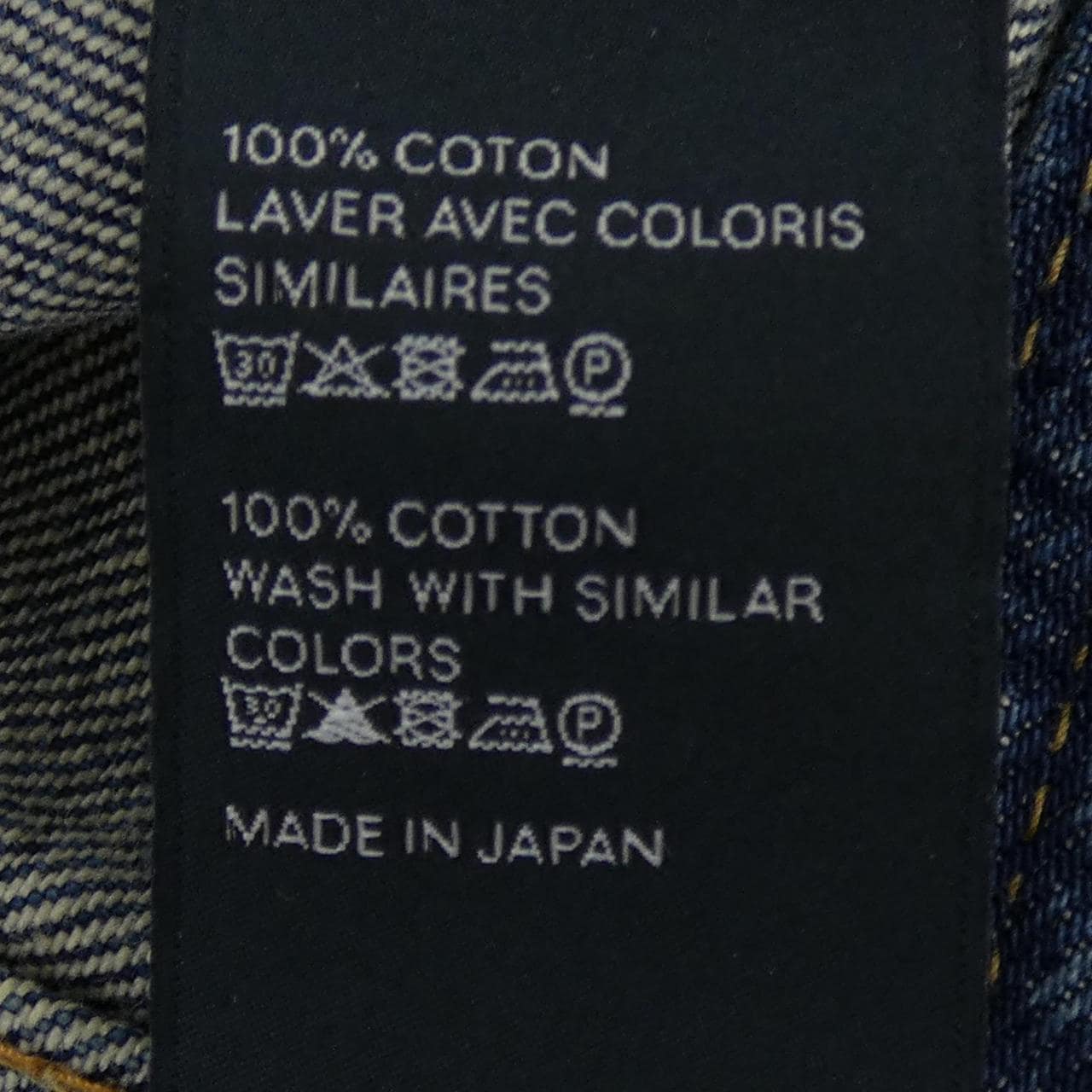 CELINE Triomphe 2Q827365M denim jacket