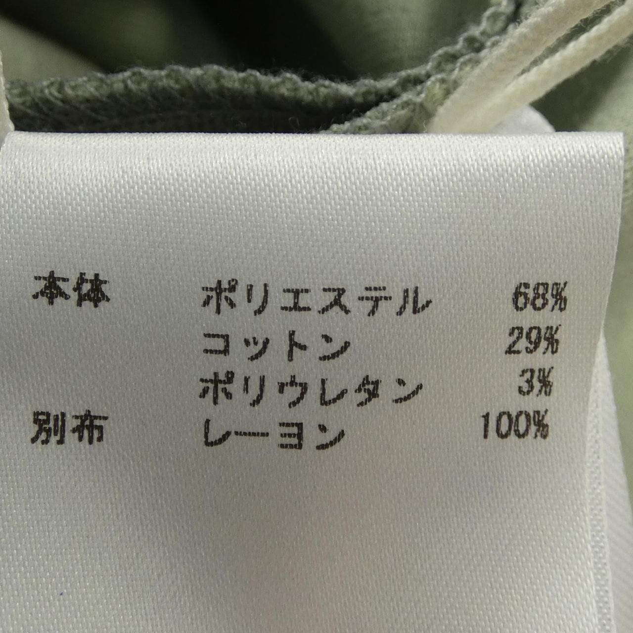 ジルサンダー JIL SANDER J02DR0001 J20018 ポロシャツ