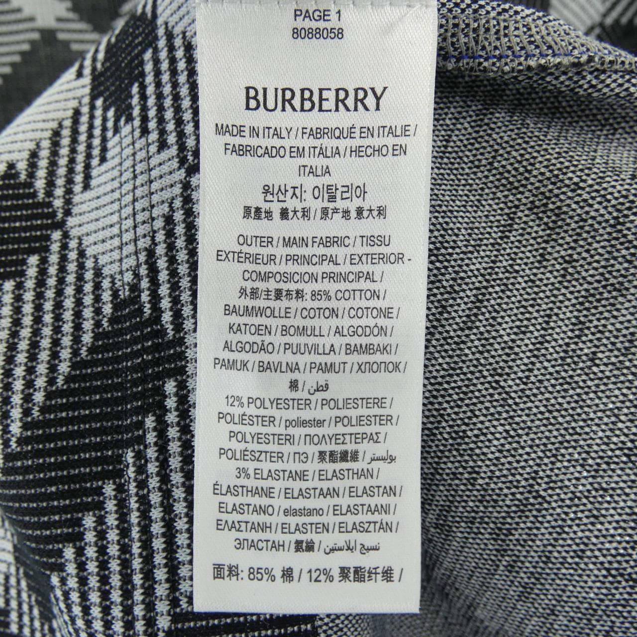 バーバリー BURBERRY 8088058 Tシャツ