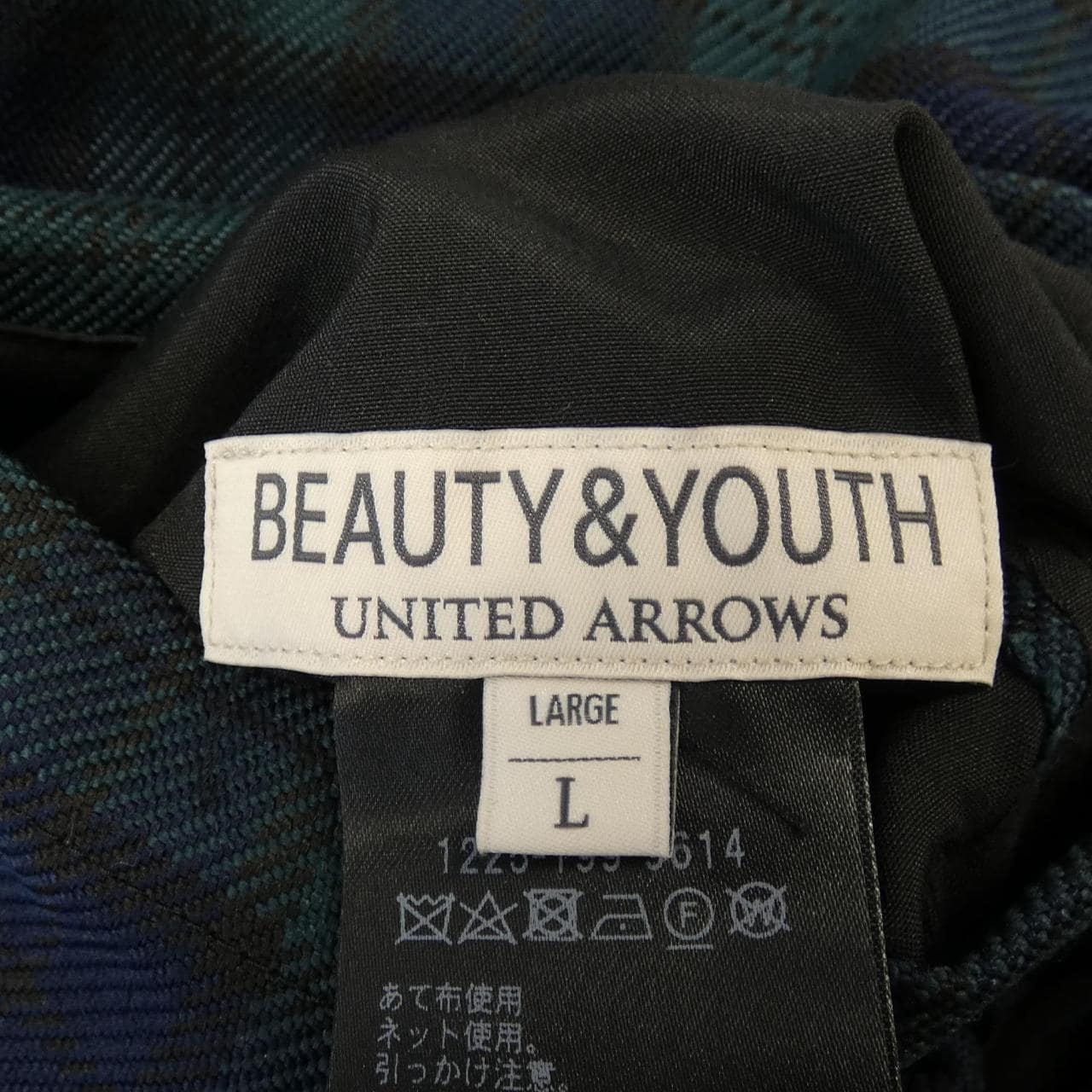 ビューティーアンドユース BEAUTY&YOUTH(U.A) ブルゾン