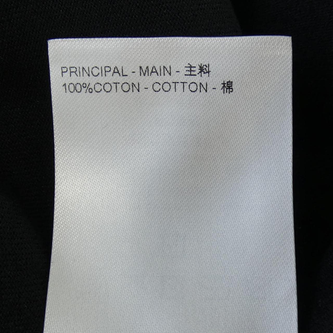 ルイヴィトン LOUIS VUITTON グラディエントコットンTシャツ HQY42WFSB Tシャツ