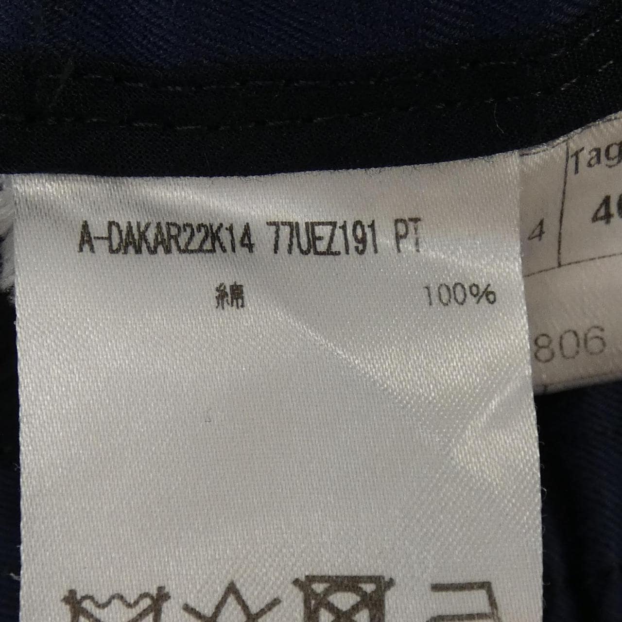 タリアトーレ TAGLIATORE スーツ