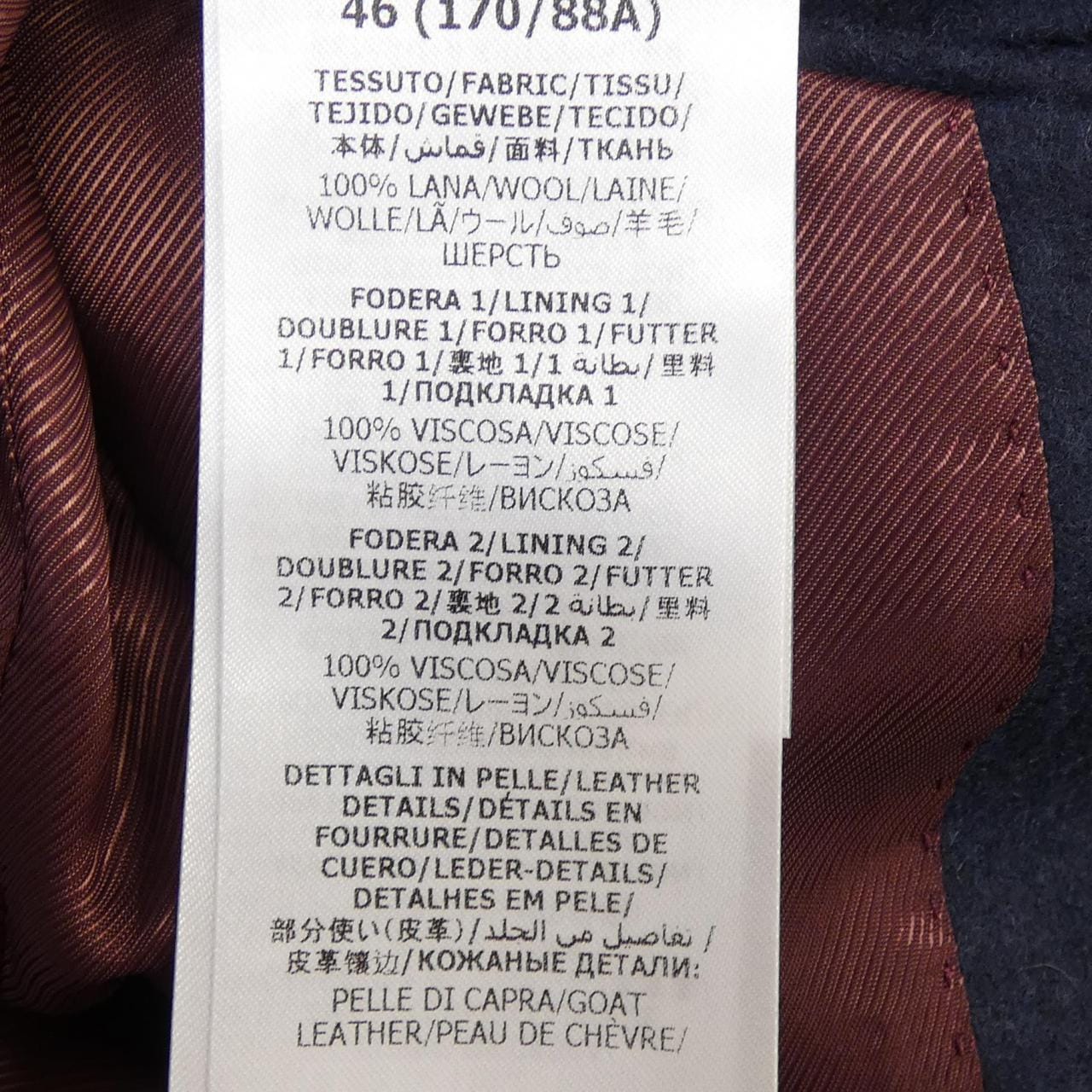 グッチ GUCCI 661214 Z8AO5 ジャケット