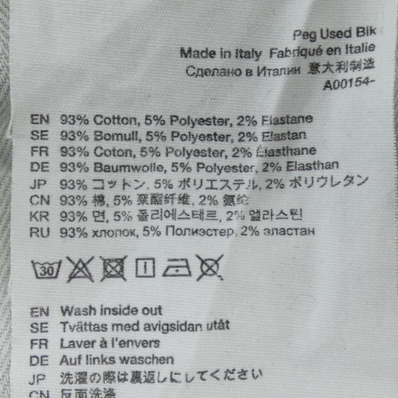 アクネストゥディオズ ACNE STUDIOS パンツ